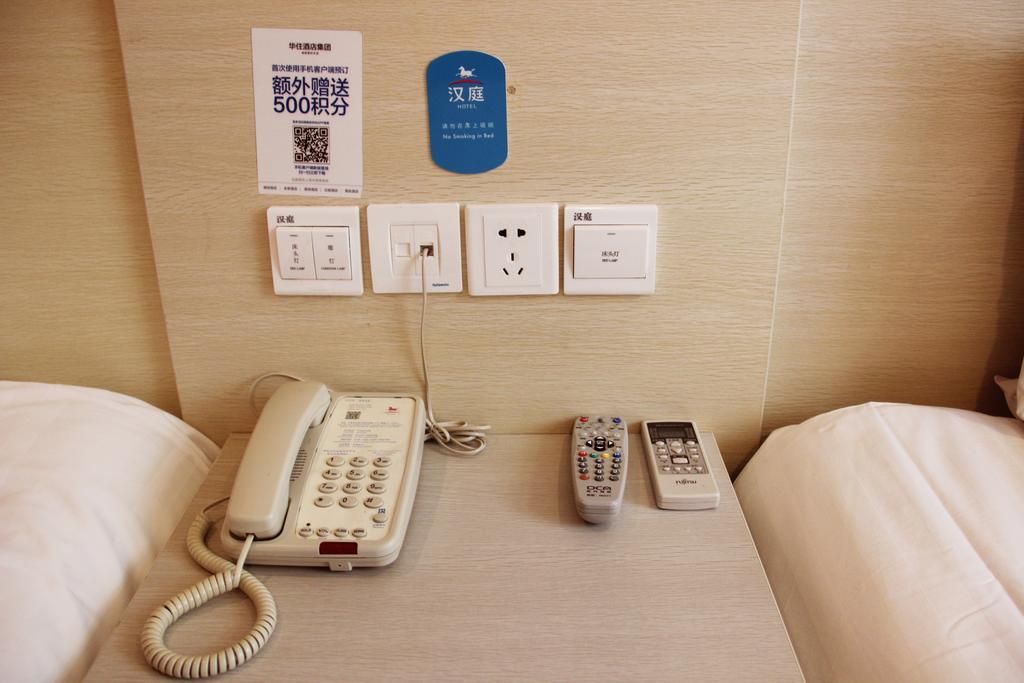 Hanting Hotel Shanghai Qibao Centre エクステリア 写真
